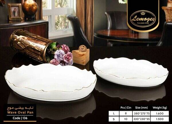 Wave Oval Sunum Tabak 33*23*6 - 1